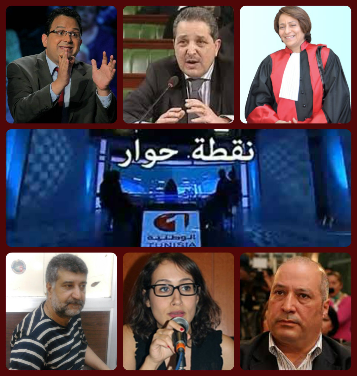 الفصول الخاصة بالاعلام والقضاء محور برنامج نقطة حوار الليلة على الوطنية الأولى